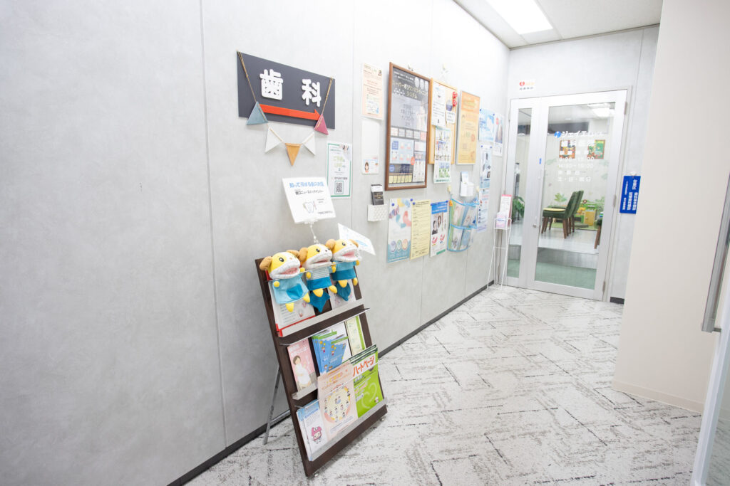 医療法人社団医康会 ジェイエムビル歯科医院