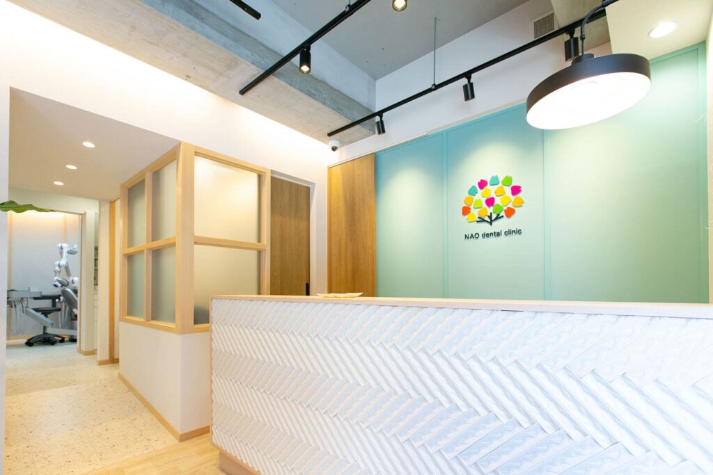 NAO dental clinic