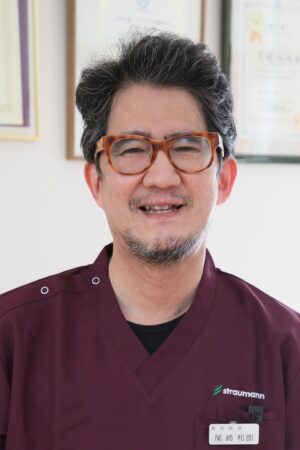 尾崎 和郎(尾崎歯科医院)