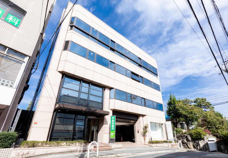 学園前歯科
