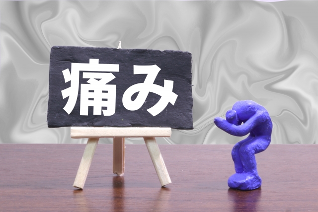 むし歯の痛みに対する応急処置