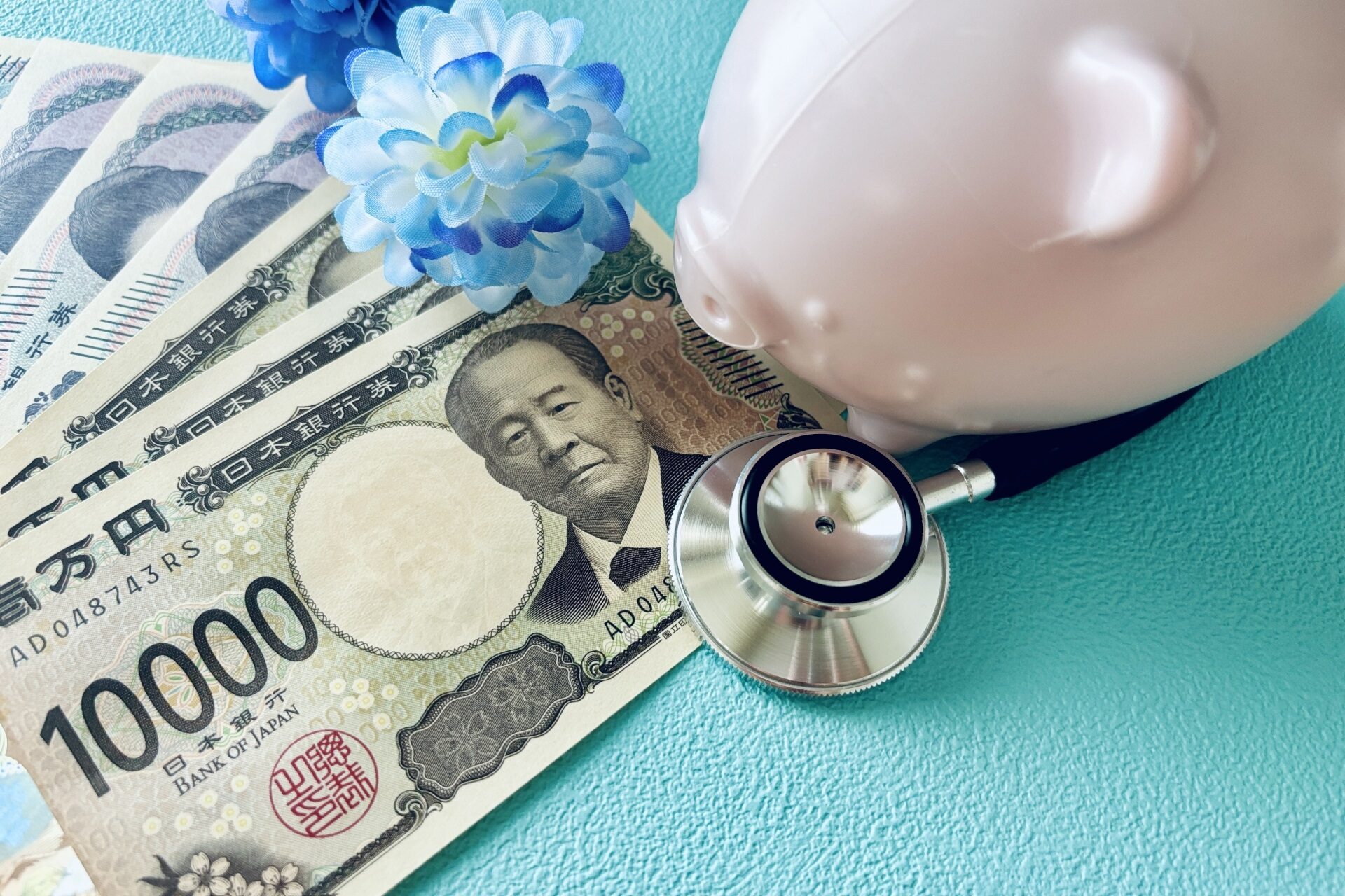 お金