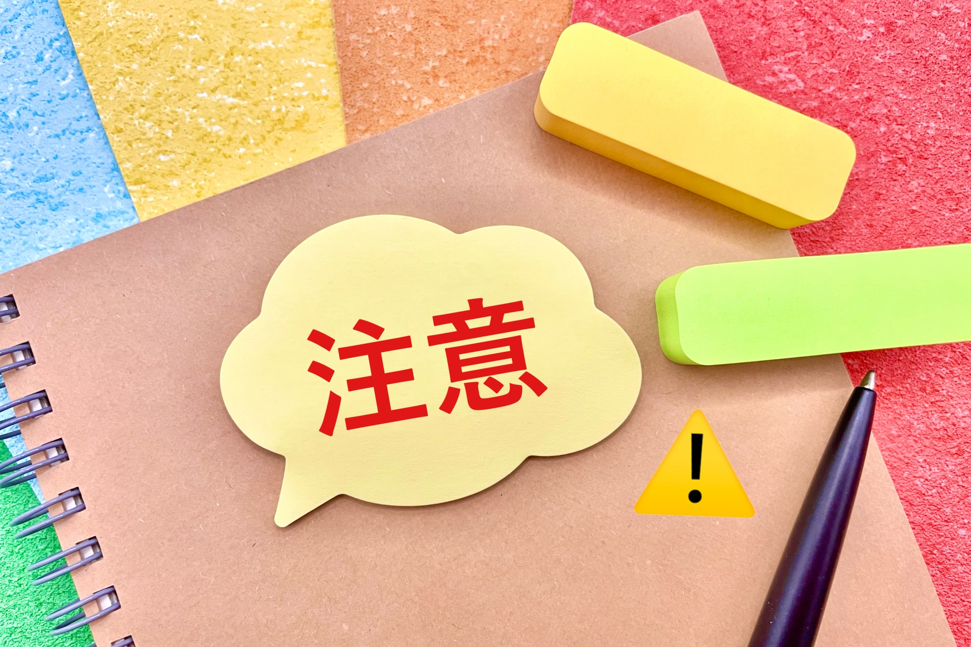 ジルコニアを使用する際の注意点